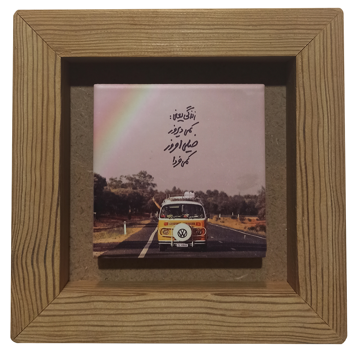 تابلو کاشی مدل والی انگیزشی m113