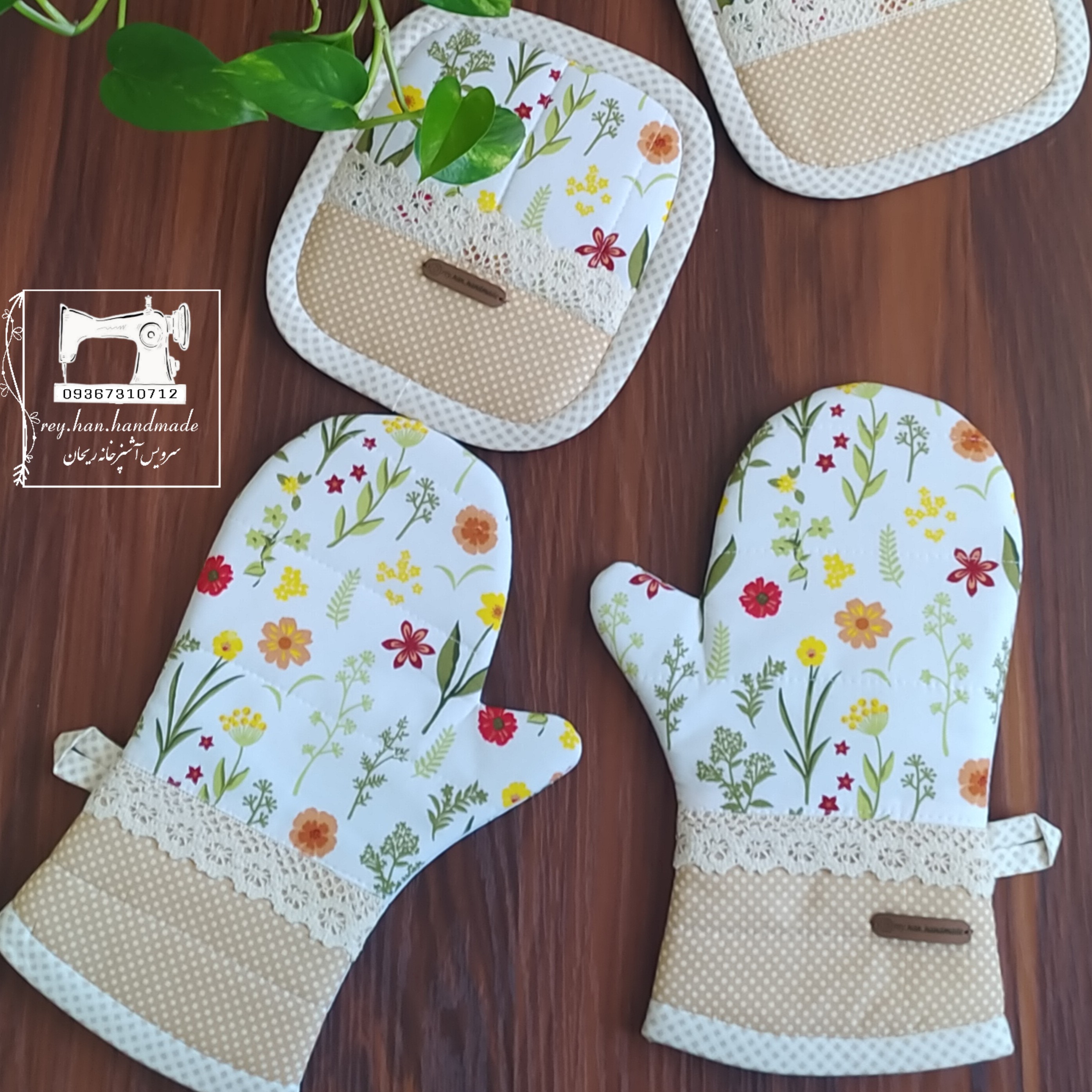 دستکش فر  شیک