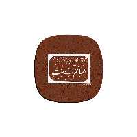 زیر لیوانی ترمه طراحان ایده مدل انسانم آرزوست کد trm121