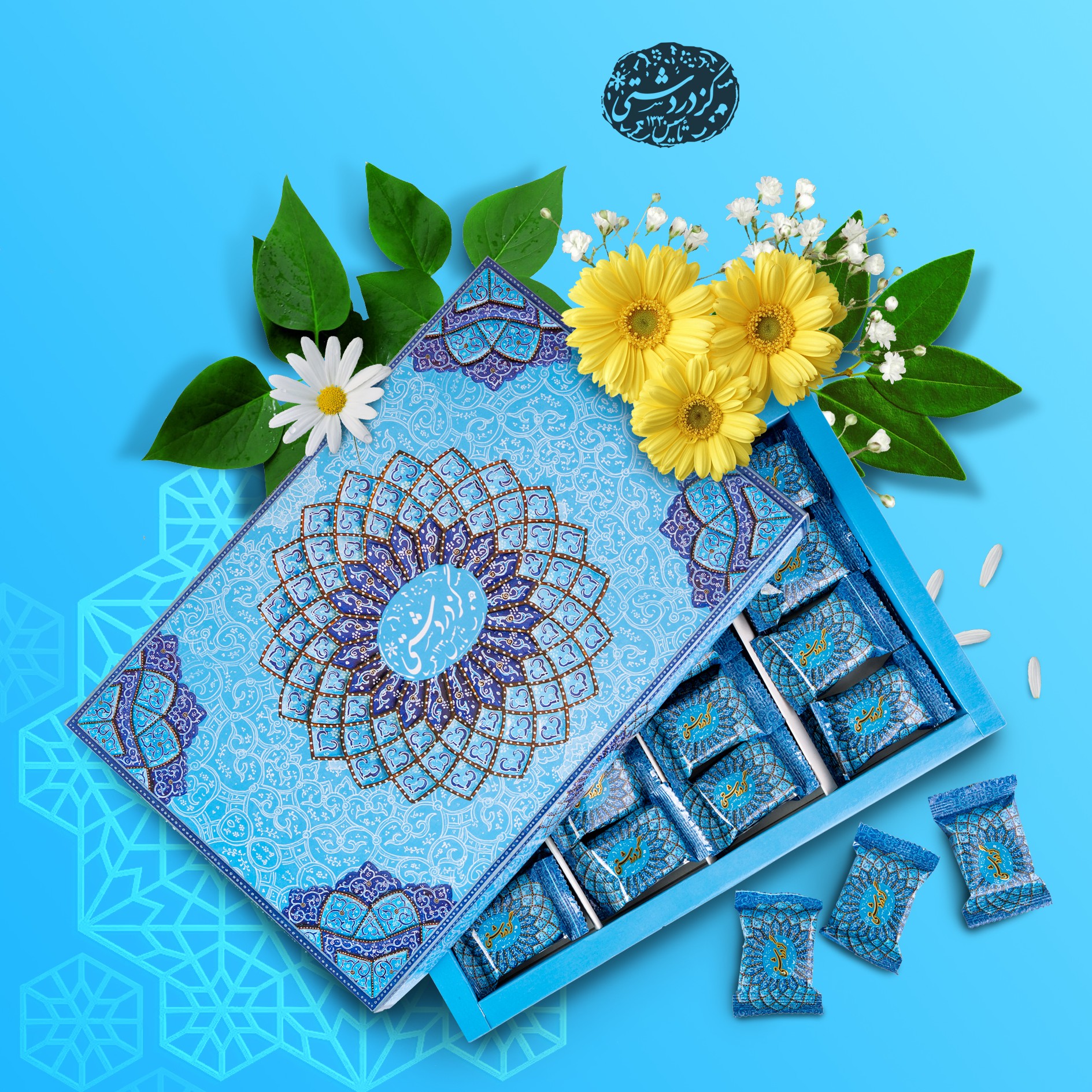 گز42 درصد پسته گز انگبینی