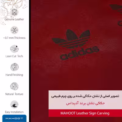 برچسب پوششی ماهوت مدل RL-DDS مناسب برای گوشی موبایل اپل iPod touch 6th generation