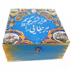 جعبه چای کیسه ای مدل سنتی
