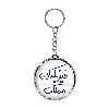 جاکلیدی خندالو طرح فیزیکدان مملکت مدل دوطرفه کد 56175617