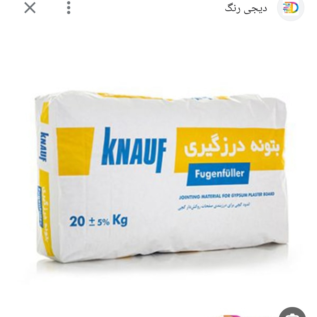 بتونه کناف