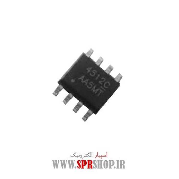 آی سی AF4512C SOP-8