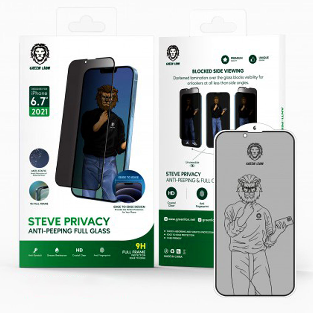 گلس استیو پرایوسی گرین لاین Steve Privacy Anti-PEEPING آیفون iPhone 12 Pro Max