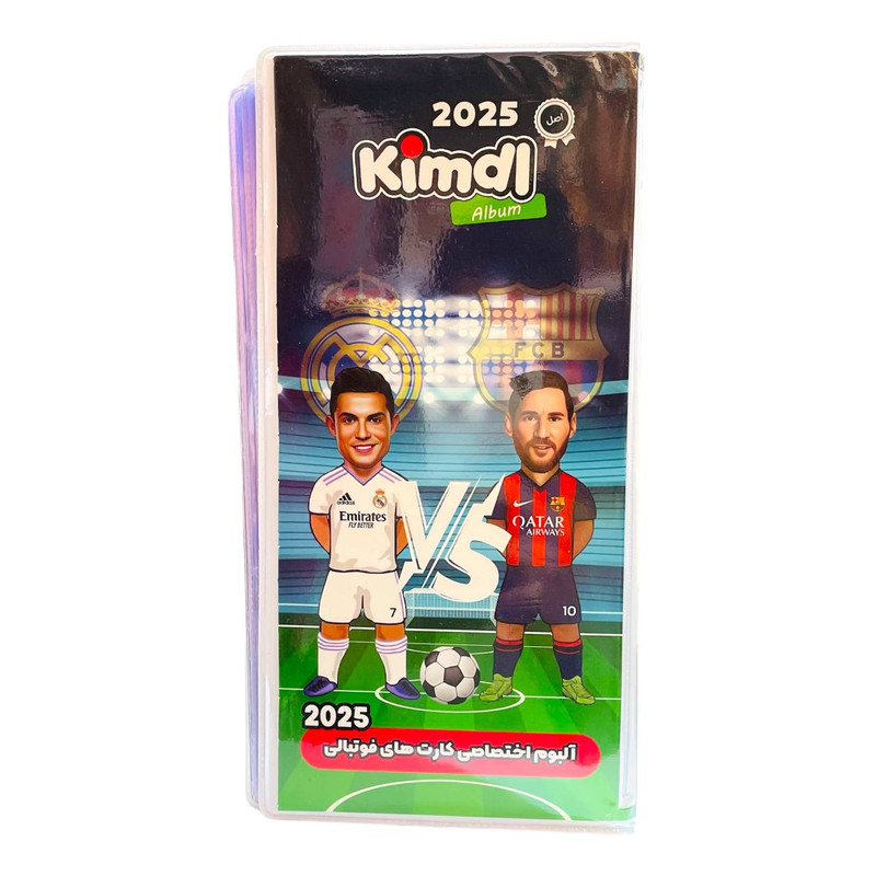 آلبوم کارت فوتبالی کیمدی مدل ال کلاسیکو کد 2025 | چاوه