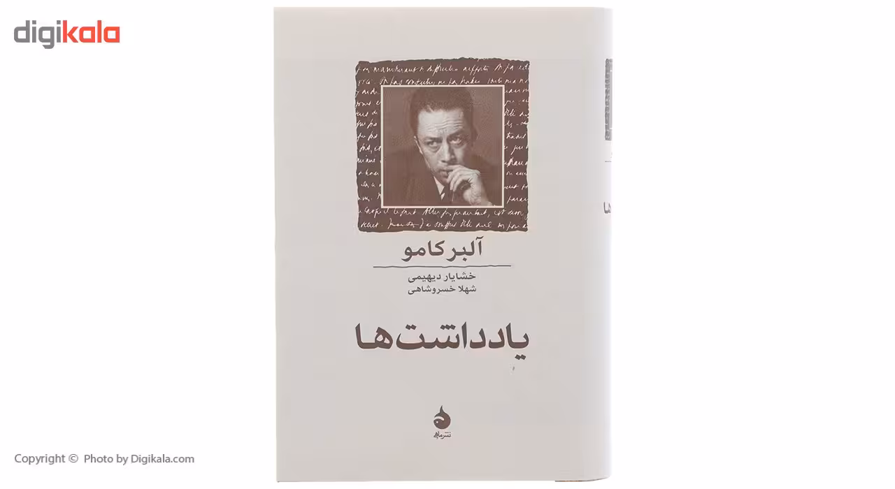 کتاب یادداشت ها اثر آلبر کامو