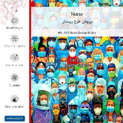 برچسب پوششی ماهوت مدل Nurse مناسب برای گوشی موبایل ویکو T10