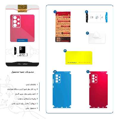 برچسب پوششی ماهوت مدل Matte-Warm-Red-FullSkin مناسب برای گوشی موبایل سامسونگ Galaxy A52 4G