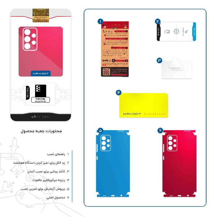 برچسب پوششی ماهوت مدل Matte-Warm-Red-FullSkin مناسب برای گوشی موبایل سامسونگ Galaxy A52 4G