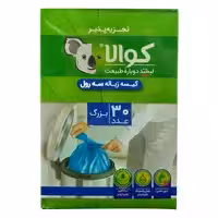 کیسه زباله کوالا مدل سه رول 30 عددی