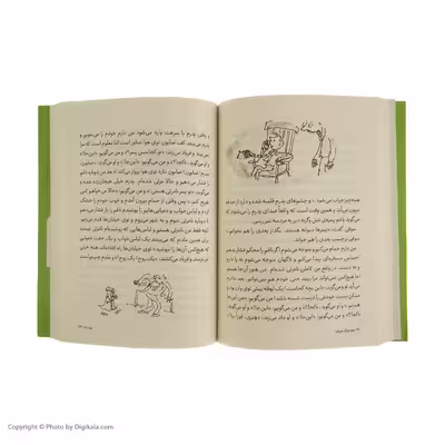 کتاب غول بزرگ مهربان اثر رولد دال نشر کتاب چ