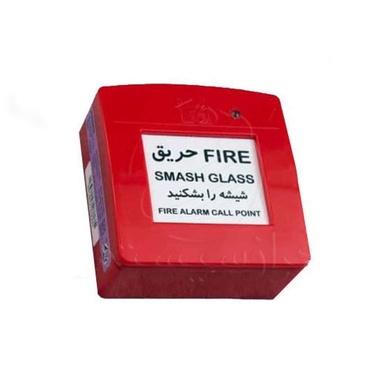 شستی سیستم اعلام حریق - فراز سیستم