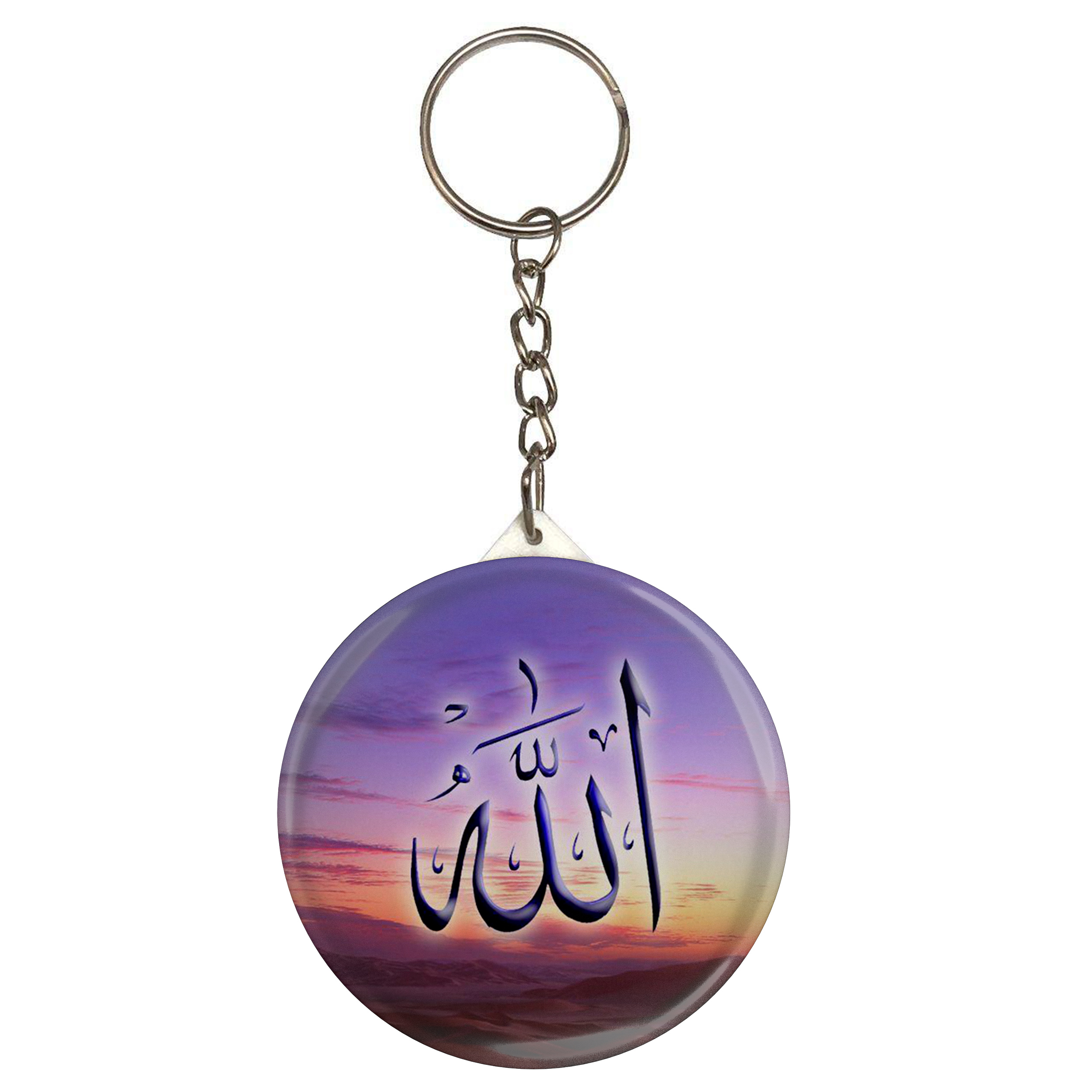 جاکلیدی طرح الله مدل S3159