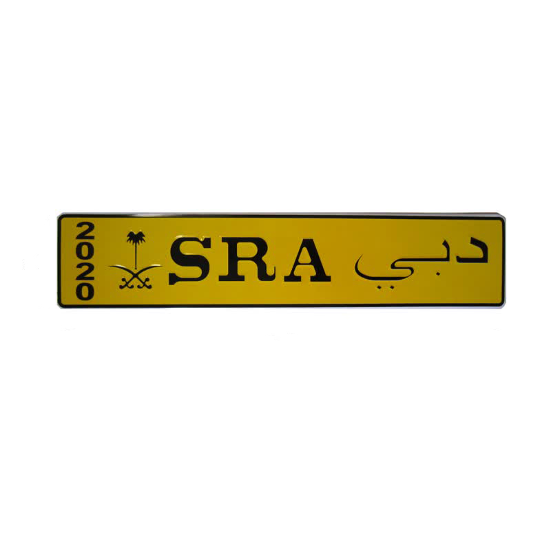 پلاک خودرو طرح SRA کد YLW101