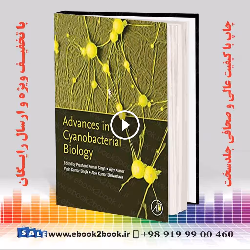 Advances in Cyanobacterial Biology