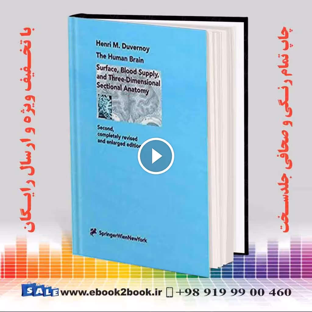 The Human Brain 2nd Edition