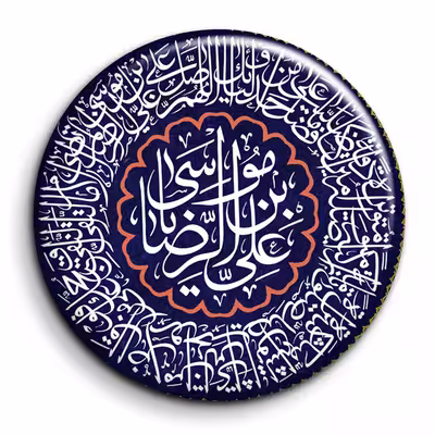 پیکسل گالری باجو طرح امام رضا علیه السلام کد emam reza 40
