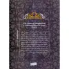 کتاب تحریر خیال، مجموعه قطعات برای سنتور 1 اثر حسین پرنیا انتشارات خنیاگر