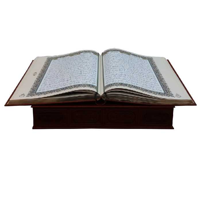 کتاب قرآن کریم ترجمه مهدی الهی قمشه ای نشر هلیا