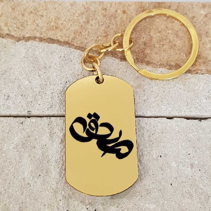 جاکلیدی ترمه ۱ مدل صادق کد 2014 Sam