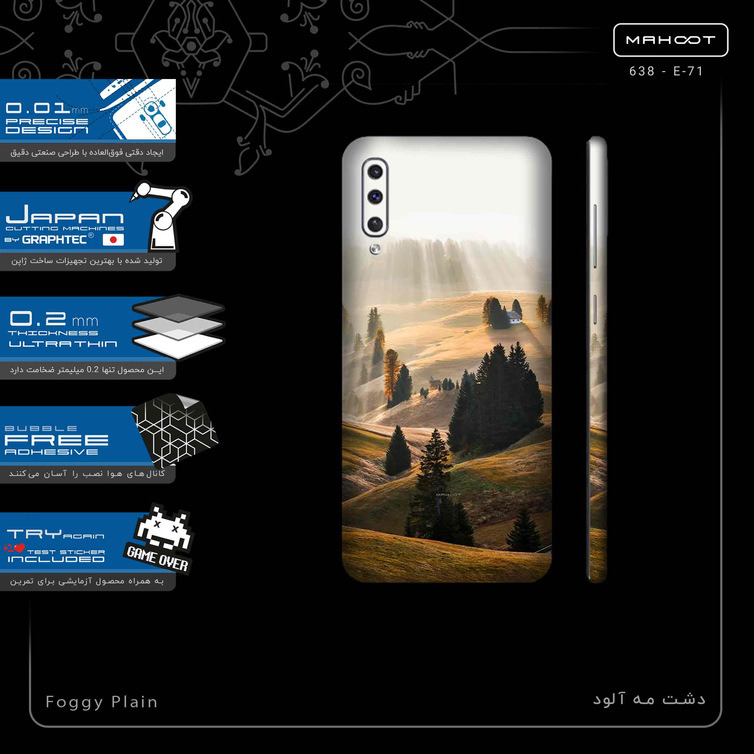 برچسب پوششی ماهوت مدل Foggy Plain-FullSkin مناسب برای گوشی موبایل سامسونگ Galaxy A50