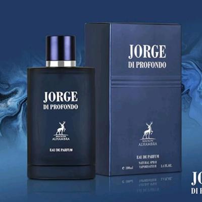 عطر ادکلن مردانه آکوا دی جیو پروفوندو الحمبرا