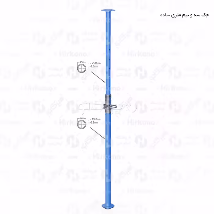 جک سقفی ساده 3.5 متری