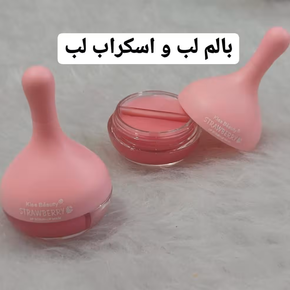 اسکراب و بالم لب دوتایی