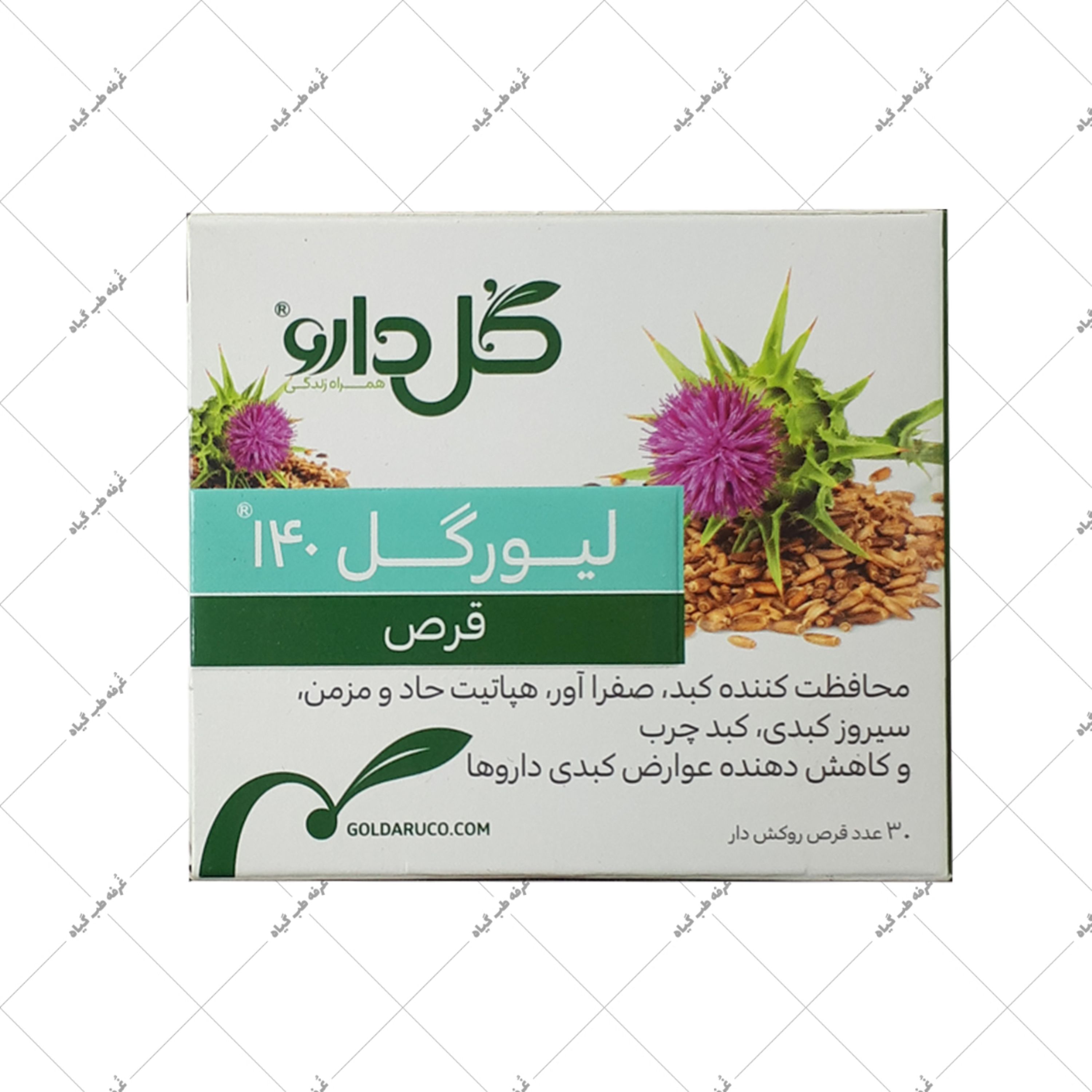ترکیب گیاهی لیورگل 140 