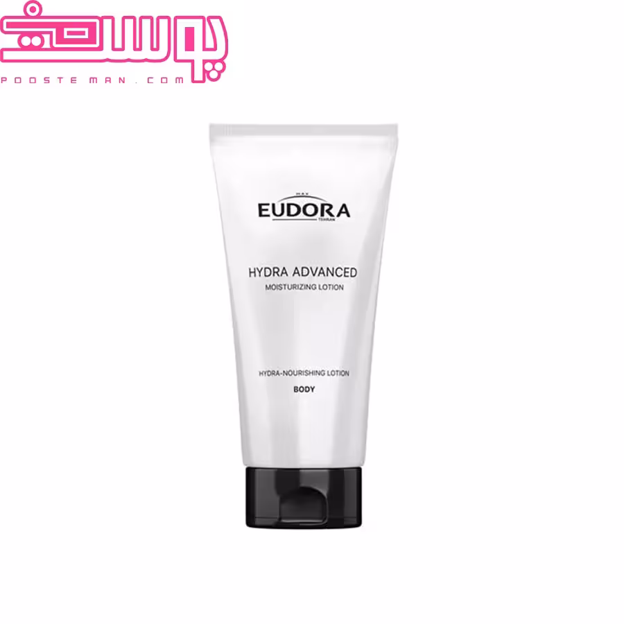 لوسیون مرطوب کننده بدن ادورا مکس 250 میلی لیتر
