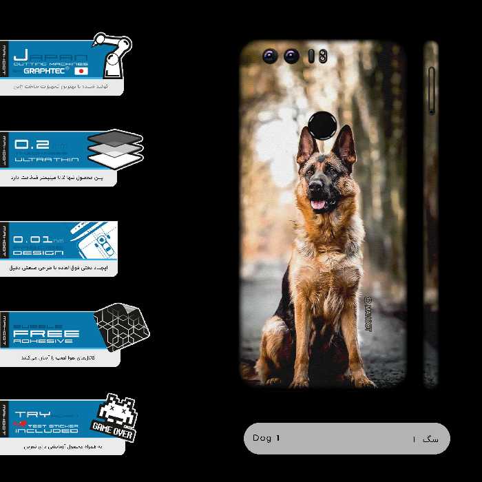 برچسب پوششی ماهوت مدل Dog-1-FullSkin مناسب برای گوشی موبایل آنر 8