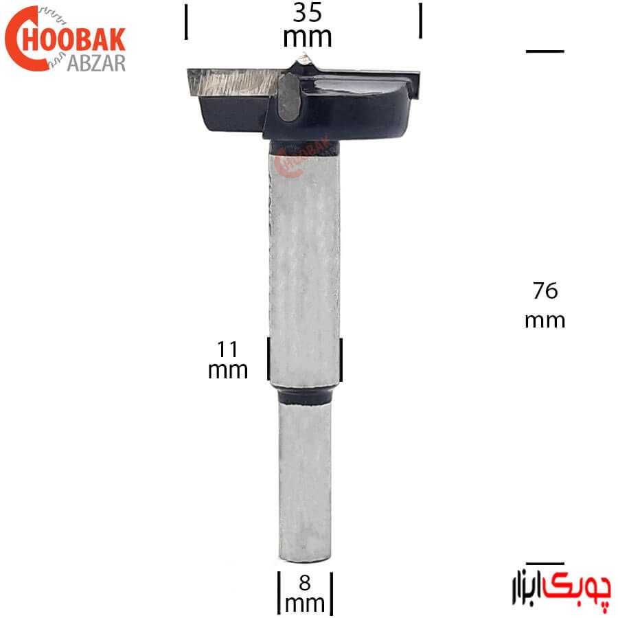 مته گازر 35 میلیمتر WOLF