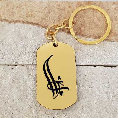 جاکلیدی ترمه ۱ مدل پاشا کد Sam 1825