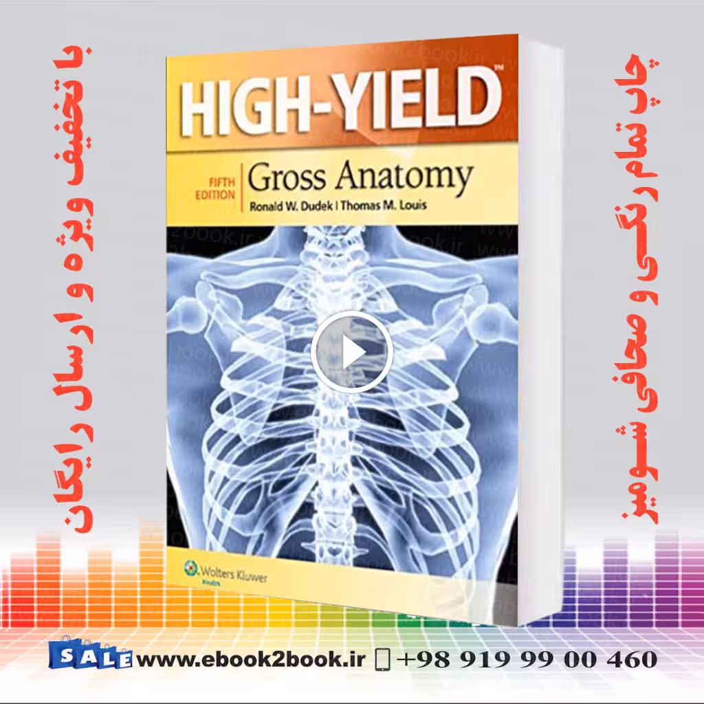 High-Yield Gross Anatomy Fifth Edition