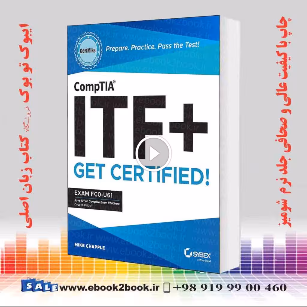 CompTIA ITF  CertMike: Get Certified!: Exam FC0-U61