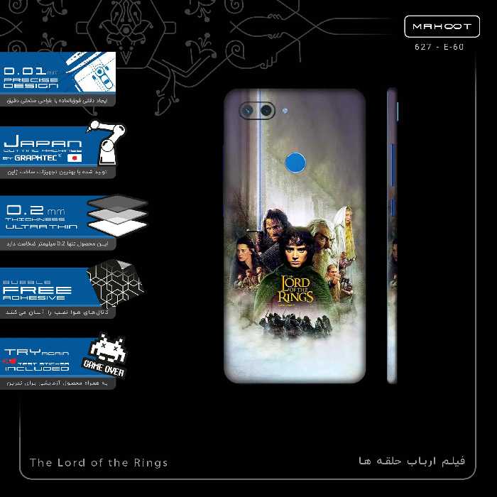 برچسب پوششی ماهوت مدل The Lord of the Rings-FullSkin مناسب برای گوشی موبایل شیائومی Mi 8 Lite