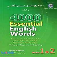 4000 واژه کلیدی زبان انگلیسی 1و2   DVD شباهنگ