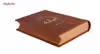 کتاب ابله اثر فئودور داستایوفسکی