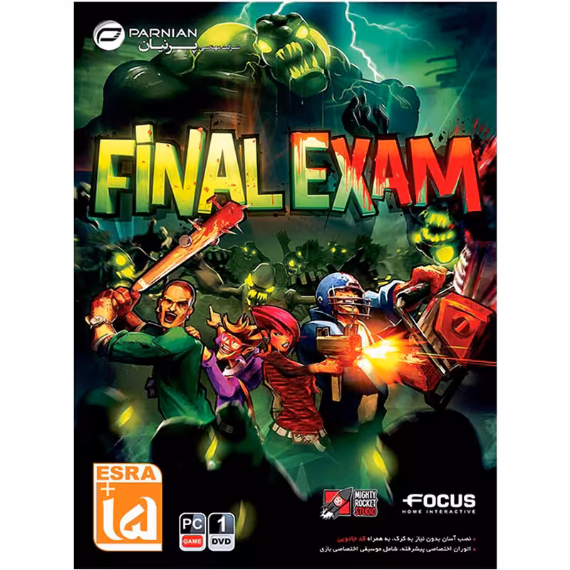 بازی Final Exam کامپیوتر نشر پرنیان