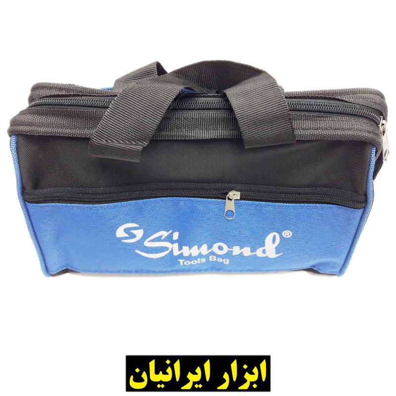 کیف ابزار سیموند