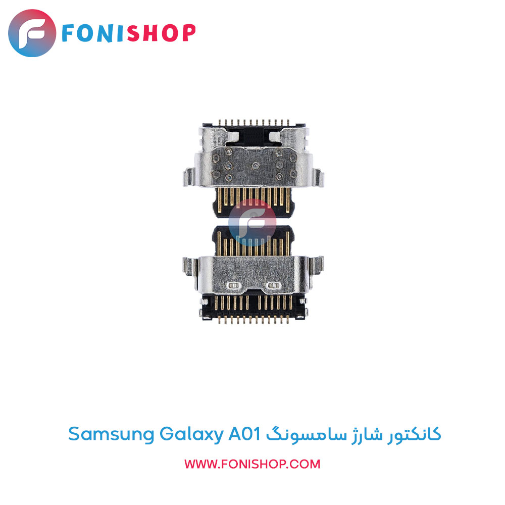 کانکتور شارژ سامسونگ Samsung Galaxy A01