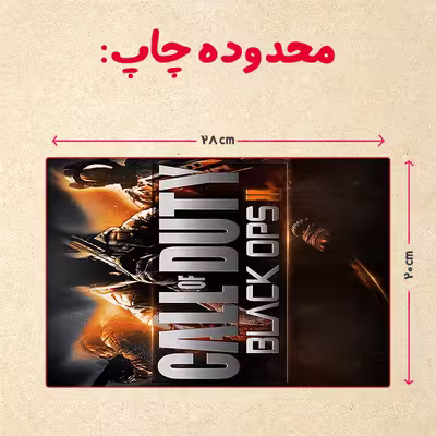 پازل 35 تکه مدل بازی کال آف دیوتی کد 79