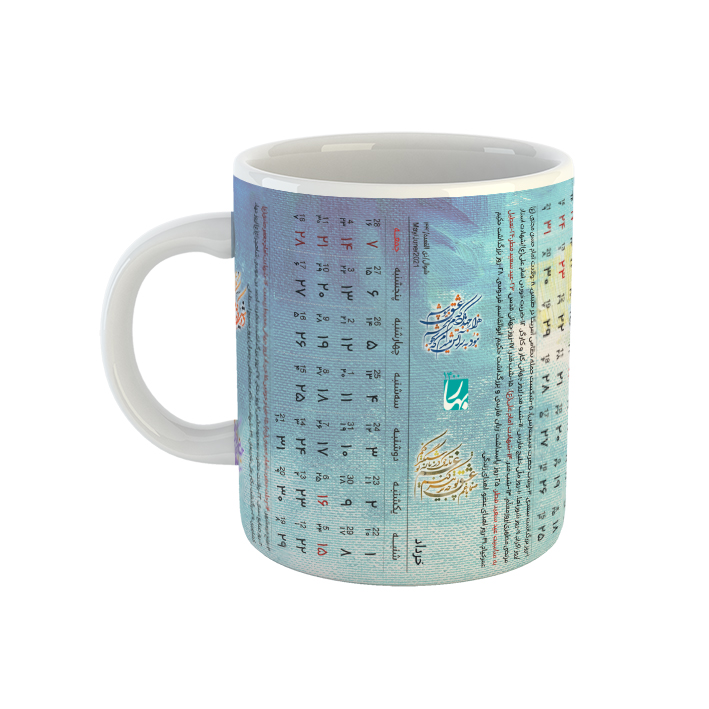 ماگ طرح تقویم بهار ۱۴۰۰