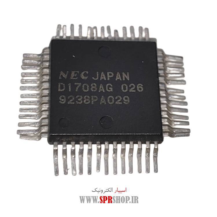 آی سی D1708-026