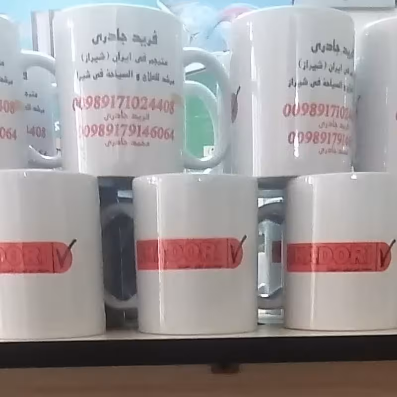لیوان سرامیکی دسته ساده و رنگی