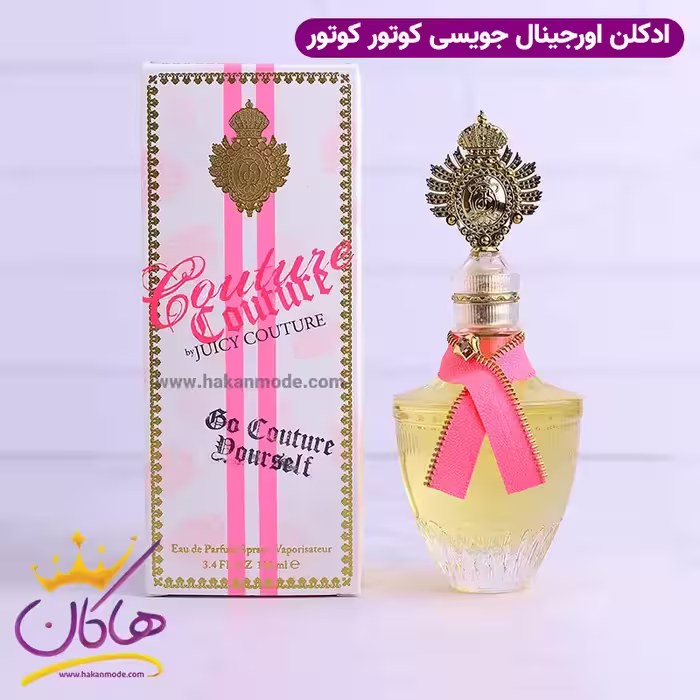 ادکلن جویسی کوتور کوتور اورجینال 100 میل | JUICY COUTURE COUTURE