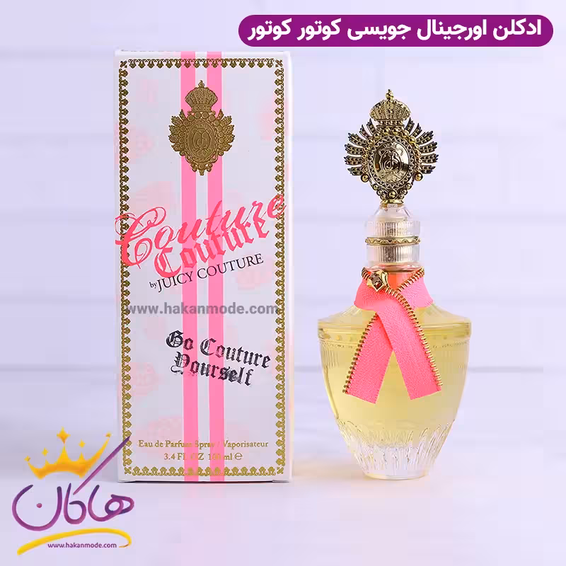 ادکلن جویسی کوتور کوتور اورجینال 100 میل | JUICY COUTURE COUTURE