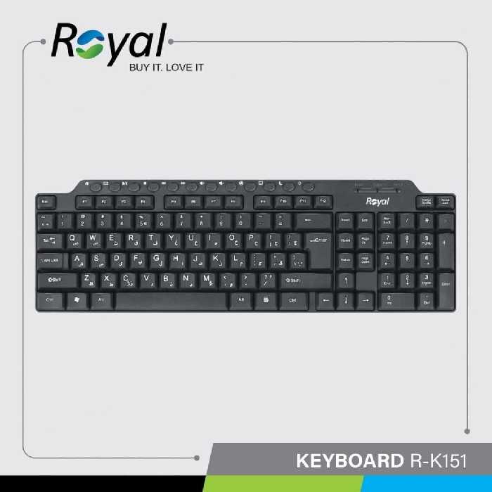 کیبورد ROYAL 151 - یاسین کامپیوتر